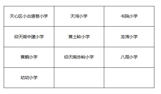湖南长沙最新举办体育活动,长沙中小学寒假室内体育场所开放