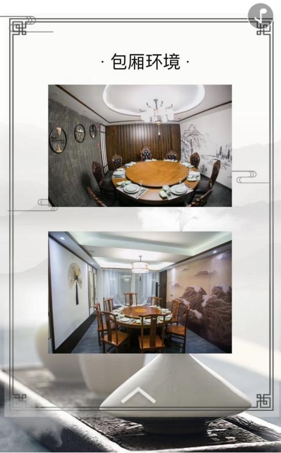 桃源深处有人家美食攻略,桃源深处有人家做出来的菜