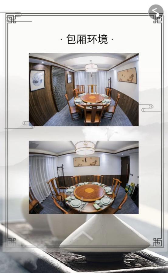 桃源深处有人家美食攻略,桃源深处有人家做出来的菜