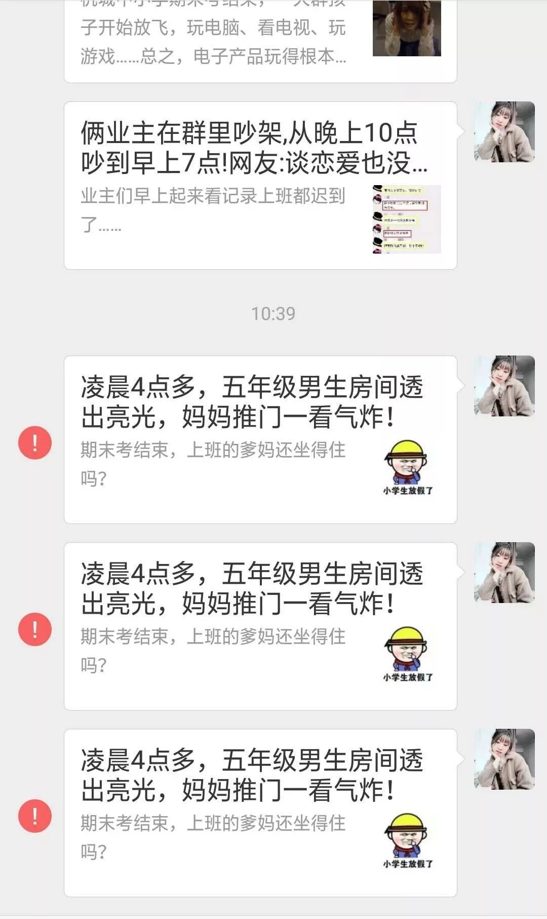 微信故障怎么处理好,微信故障解决方法大全