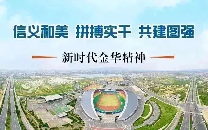 评先进，促发展丨先进部门之市体育馆