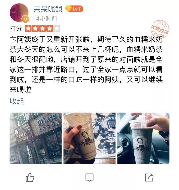 上海阿姨奶茶货真价实,上海阿姨奶茶正宗