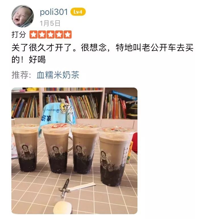 上海阿姨奶茶货真价实,上海阿姨奶茶正宗