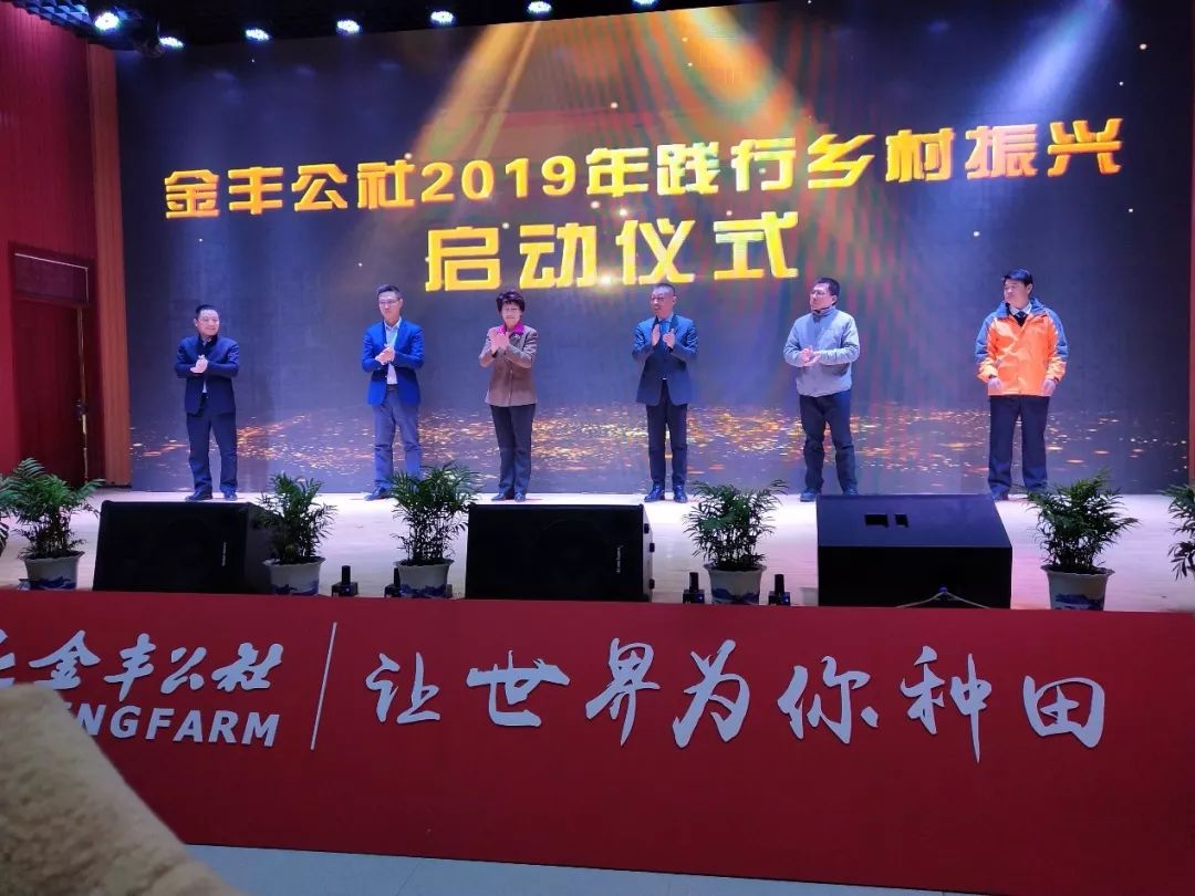 百万农户共度社员节，金丰公社为他们种了千万亩耕地！