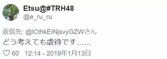 某日本幼儿园不分男女，必须裸着上身上课！家长却挤破头想把孩子送进去……