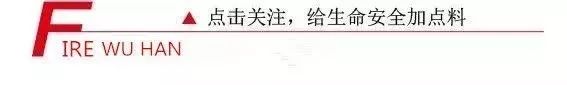 「招聘启事」武汉消防视频团队招人啦！影视专业的朋友们看过来！