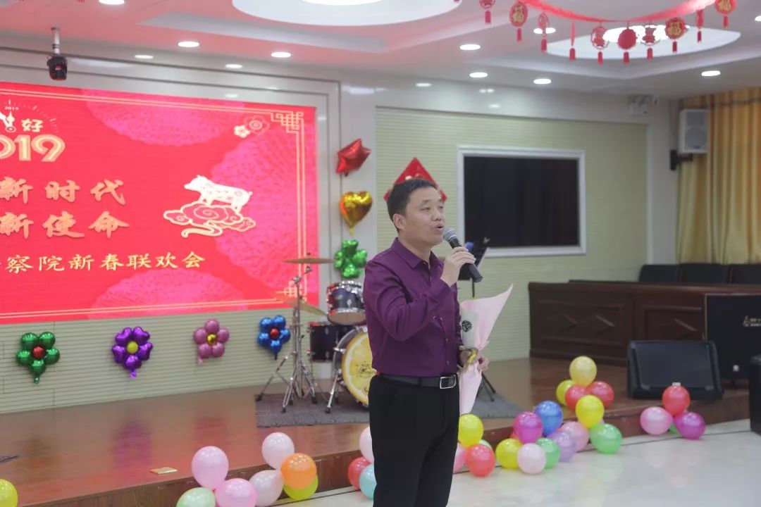 长治市检察院举办新春团拜会,长治市检察院联欢会