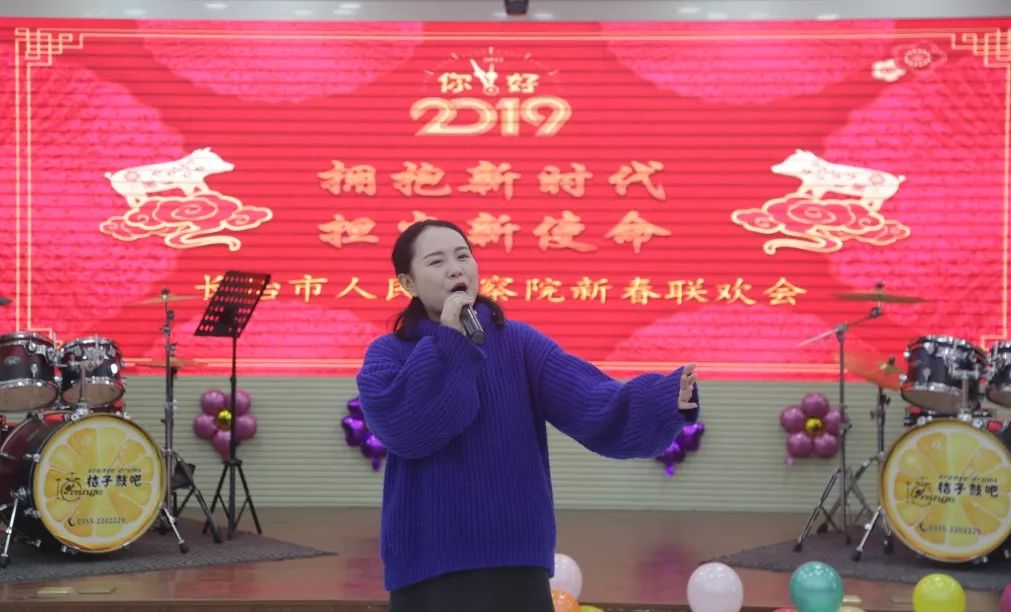 长治市检察院举办新春团拜会,长治市检察院联欢会