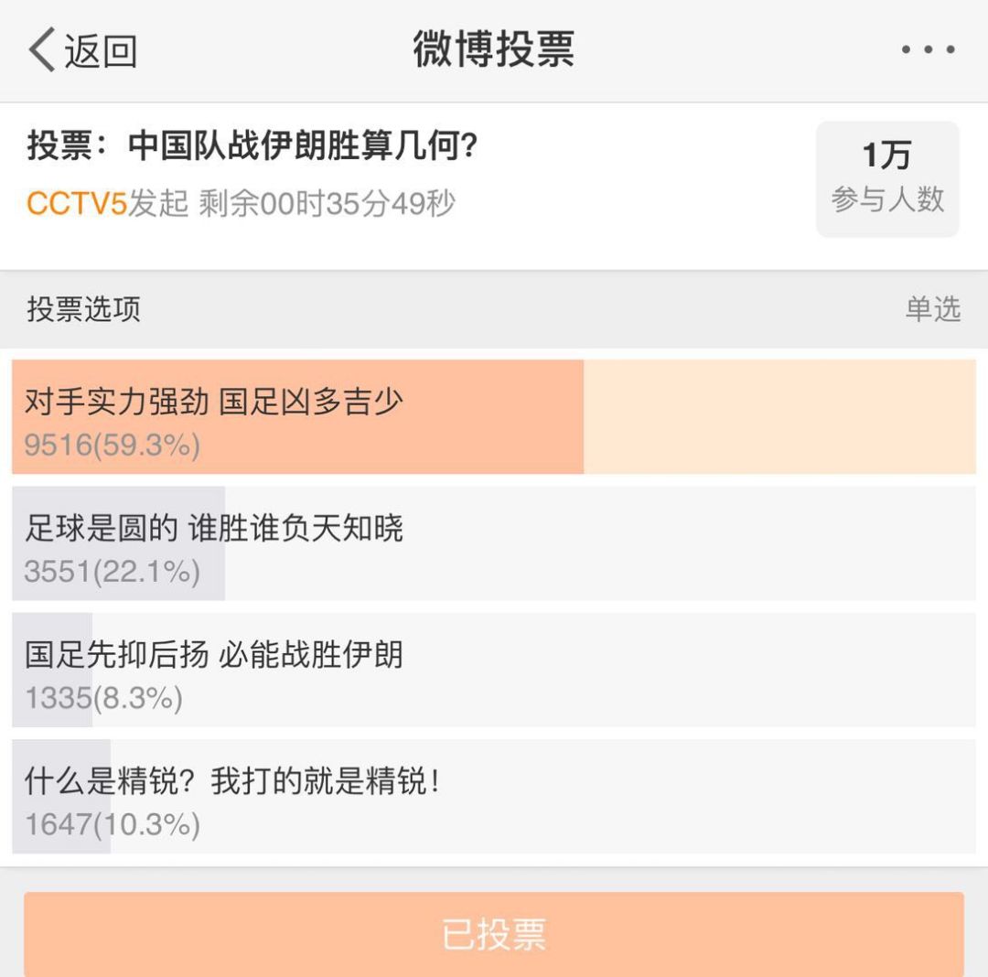 里皮最后一次国足比赛,里皮带领国足最后一场比赛