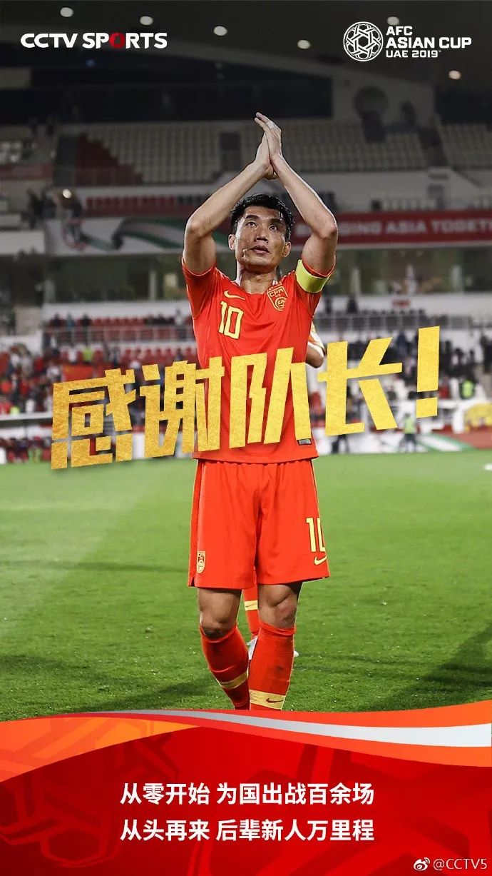 国足0-3不敌韩国后还能比赛吗,国足0:3惨败伊朗完整视频