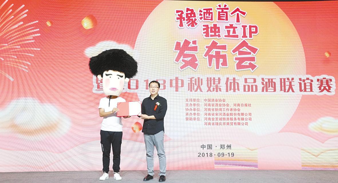 宋河酒业估值多少,宋河酒业十大新闻