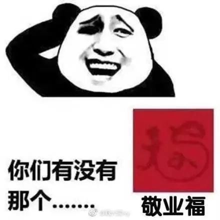 「警方提醒」警惕！当你在疯狂集福时，有人已盯上了你的钱包！