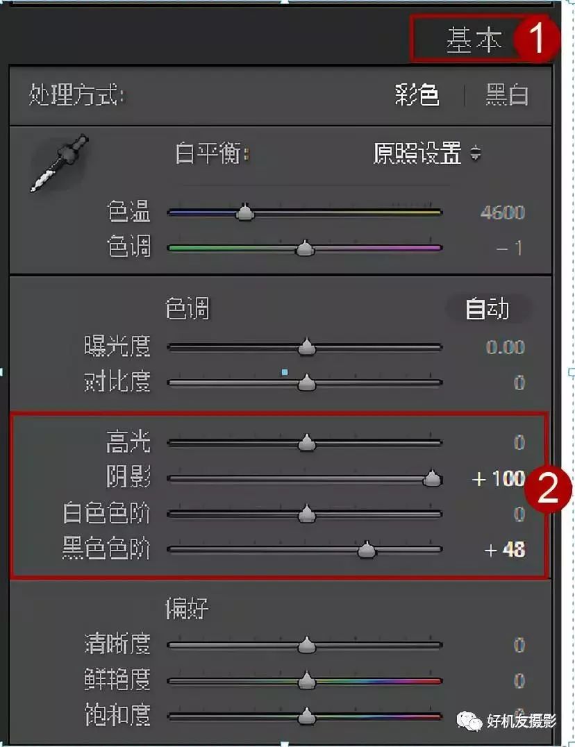 「学习连载」Lightroom学习连载20——简单方法快速校订大光比照片