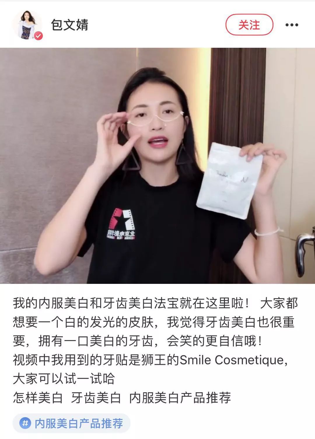 吴昕吃保健品后来怎么样了,吴昕乱吃保健品导致肝损伤