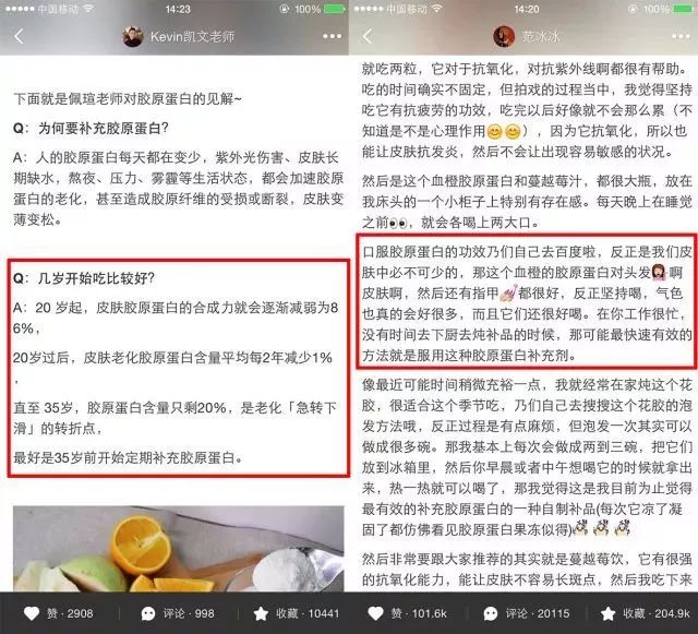 吴昕吃保健品后来怎么样了,吴昕乱吃保健品导致肝损伤