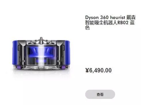 戴森做什么起家,戴森身家