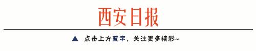 国办发文：小区配套幼儿园不得办成营利性幼儿园！附西安市最新省级幼儿园学校名单