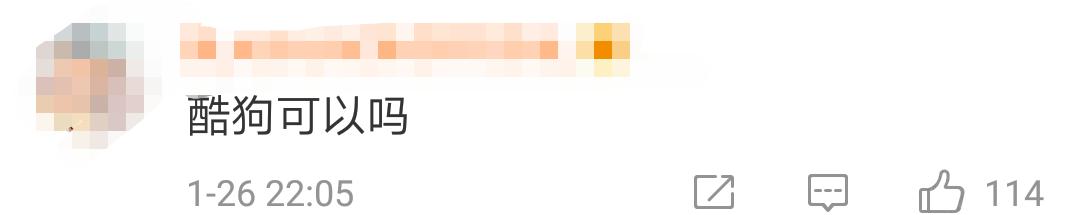 这类红包被微信“屏蔽”！网易云音乐等也无法分享了？