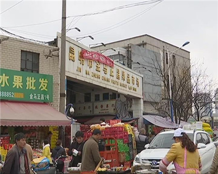昆明水果批发市场堵车,今年昆明水果批发市场为什么冷清
