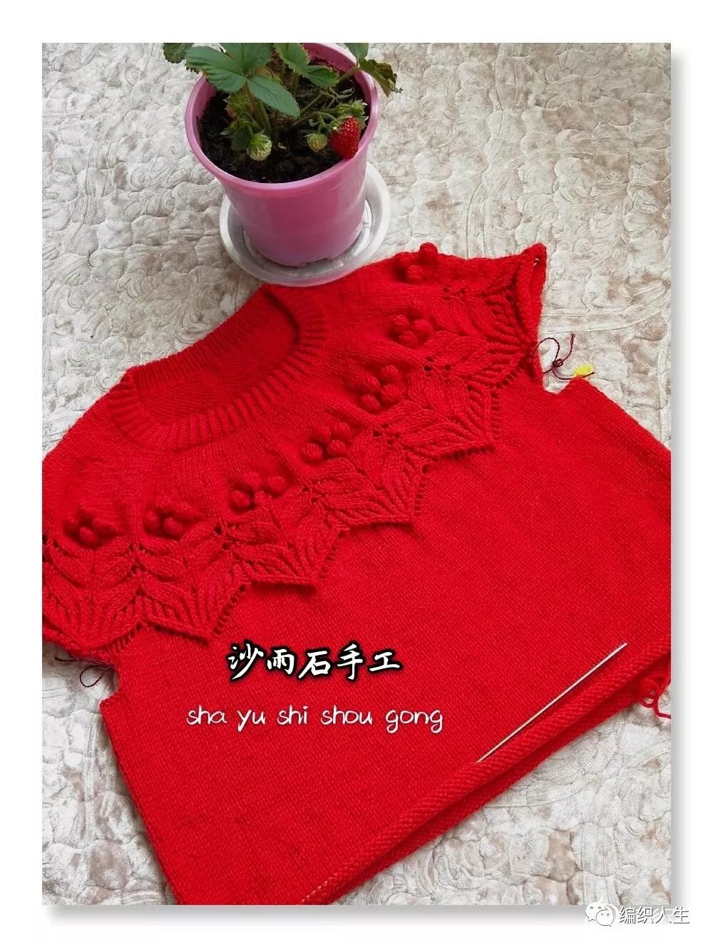 从上往下织的儿童提花毛衣附图解,儿童黄色和灰色插肩毛衣怎么织