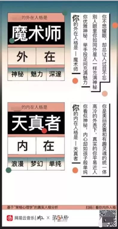 这类红包被微信“屏蔽”！部分音乐App也无法分享了？