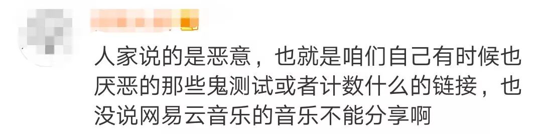 这类红包被微信“屏蔽”！部分音乐App也无法分享了？