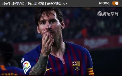 梅西c罗交手战绩,梅西和c罗历史对决数据