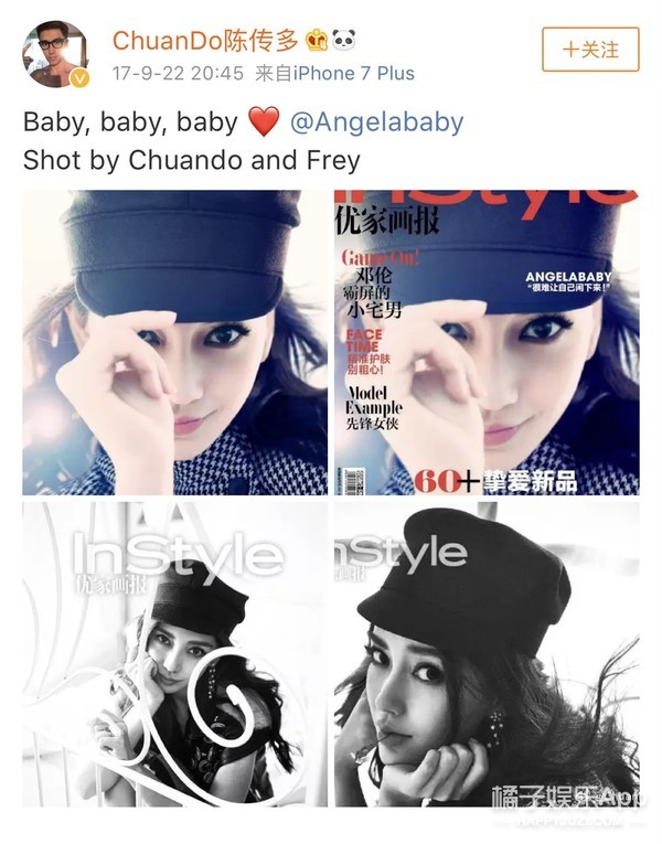 何炅童颜不老图片,44岁的何炅还是童颜脸