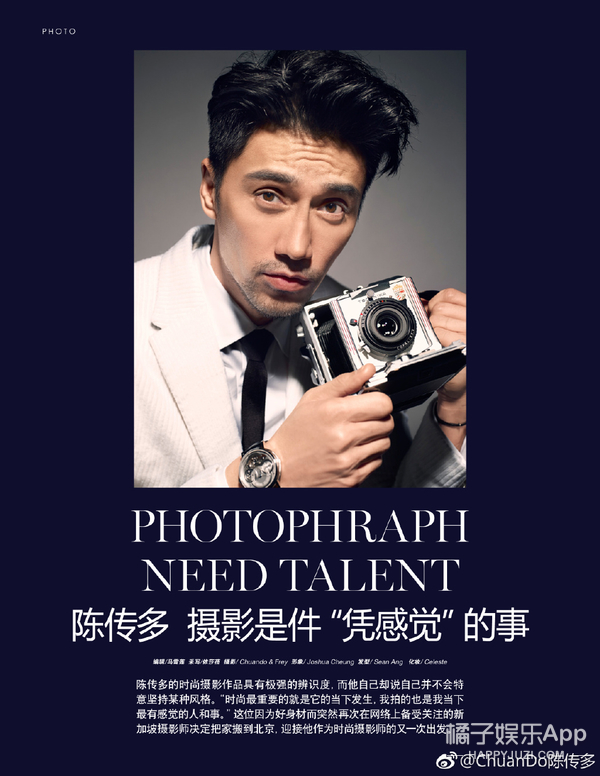 何炅童颜不老图片,44岁的何炅还是童颜脸