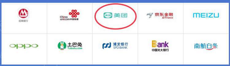 美团贷款可贷多少年,美团借钱和生意贷有什么区别