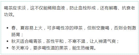 6种最健康的饮品,可以长期喝对身体无害的饮品