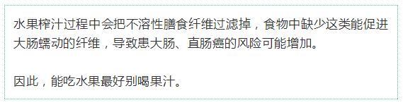 6种最健康的饮品,可以长期喝对身体无害的饮品