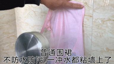 团购预告｜厨房有了它，衣服少洗100次！防水防油随时擦手接电话