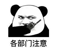 当心！当你在疯狂集五福时，钱包已经被人盯上了