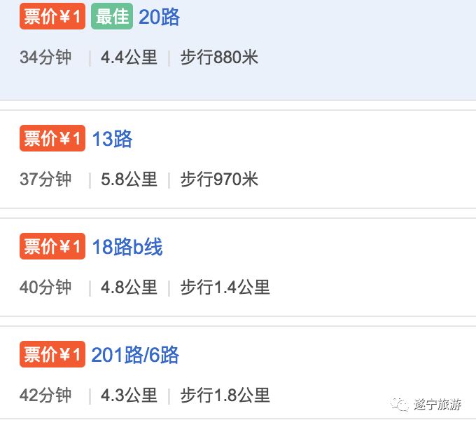 四川遂宁年味旅游攻略,遂宁怎么玩