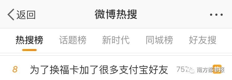 警惕有人盯上了你的信用卡积分,时刻防备别人贪图他的钱财的句子