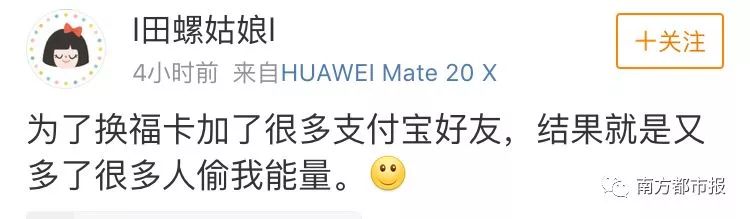 警惕有人盯上了你的信用卡积分,时刻防备别人贪图他的钱财的句子