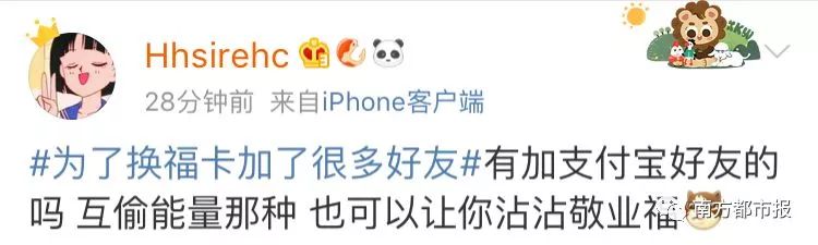 警惕有人盯上了你的信用卡积分,时刻防备别人贪图他的钱财的句子