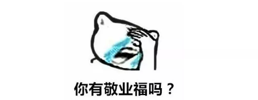 警惕有人盯上了你的信用卡积分,时刻防备别人贪图他的钱财的句子