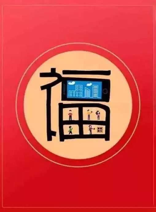 警惕有人盯上了你的信用卡积分,时刻防备别人贪图他的钱财的句子