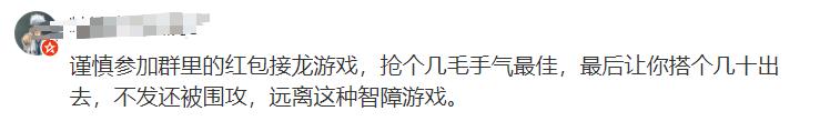 微信群发红包被限制吗,微信群可以限制发红包吗