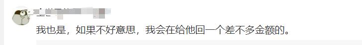 微信群发红包被限制吗,微信群可以限制发红包吗