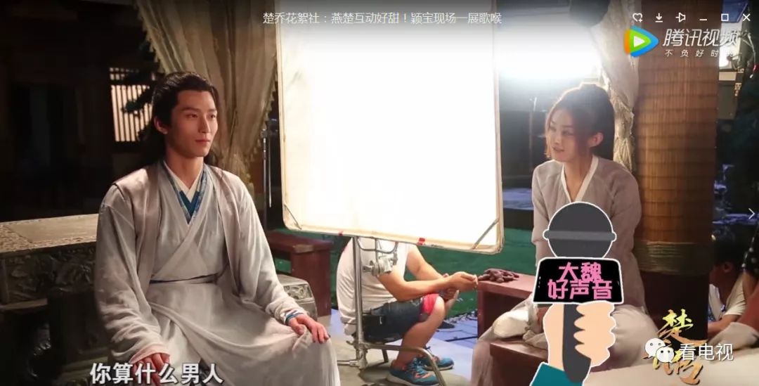 独家观察｜熟悉配方、差异化运营、游戏+影视，2019视频网站发力点在哪？