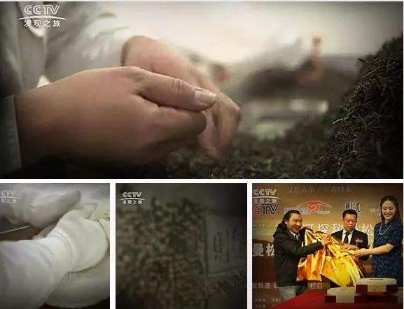 曼松名气大,曼松为什么这么贵