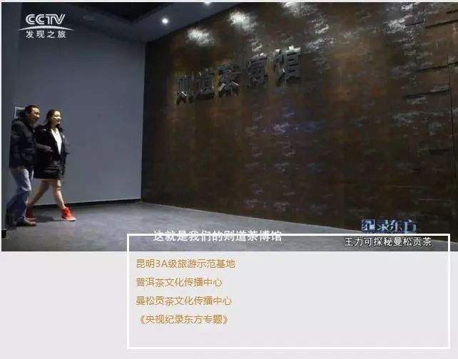 曼松名气大,曼松为什么这么贵