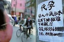 未婚女孩捐一次卵有危害吗,女性捐卵子对身体有伤害吗