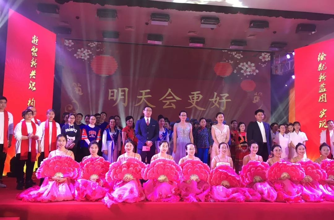 徐医附院2018春晚,徐医附院晚会