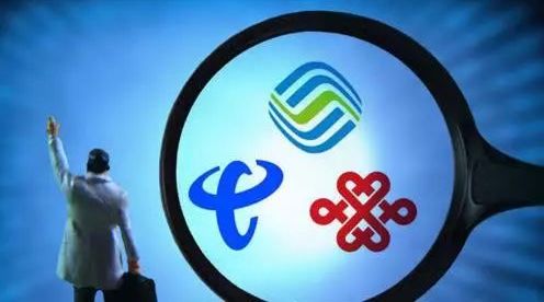 运营商新一轮国企改革,国外电信运营商什么时候进入中国