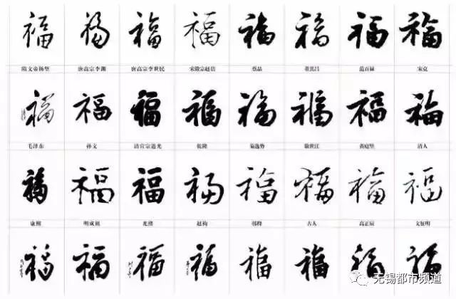 集福卡当心有人盯上你的钱包,时刻防备别人贪图他的钱财的句子