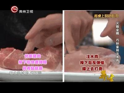 四种肉吃多会致癌,这几类肉吃了致癌